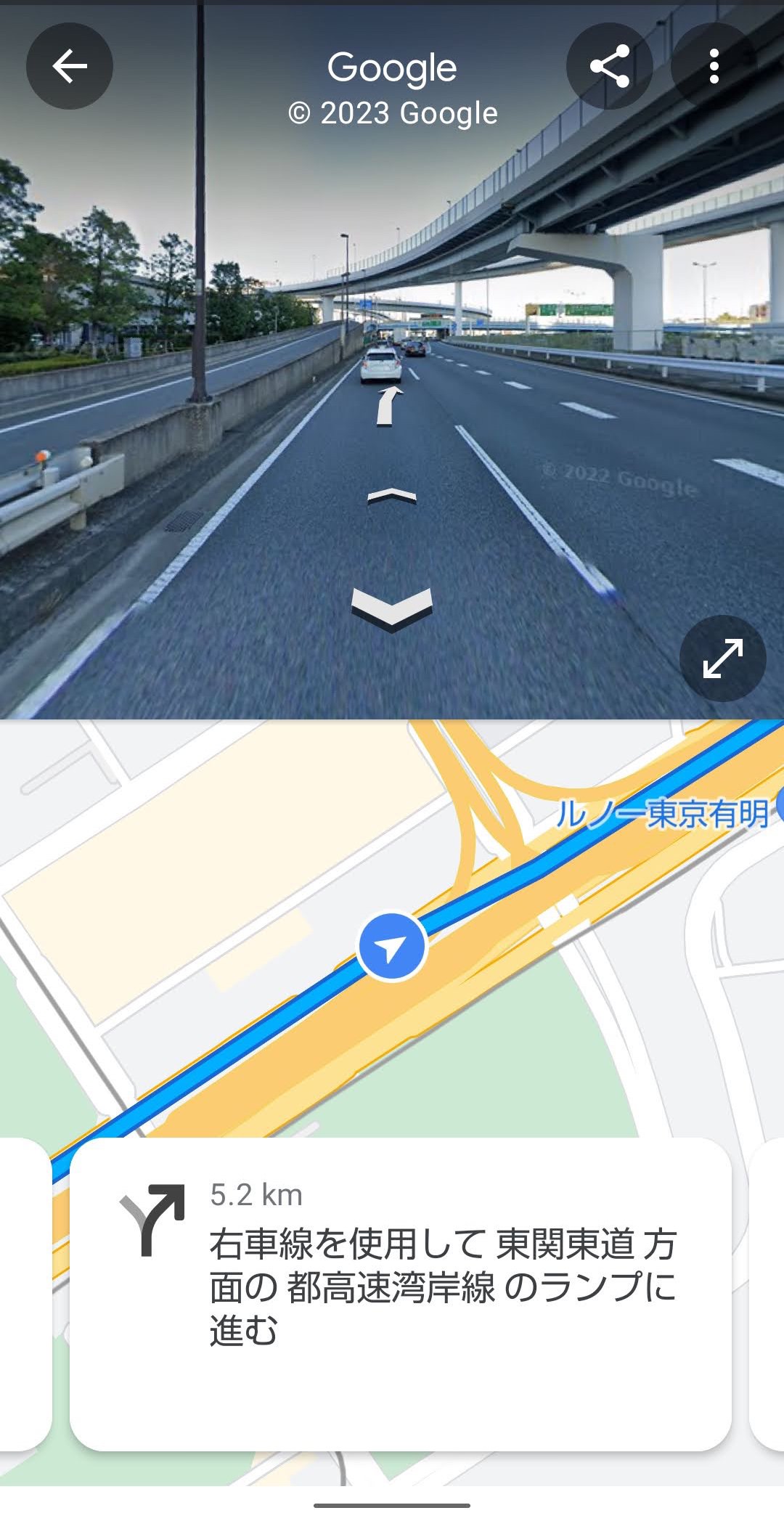 Googleマップ　自動車ルート　写真拡大