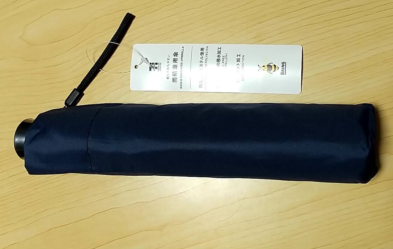 セブンプレミアムライフスタイル 雨晴兼用折たたみ傘 ６０ｃｍ　傘ケース
