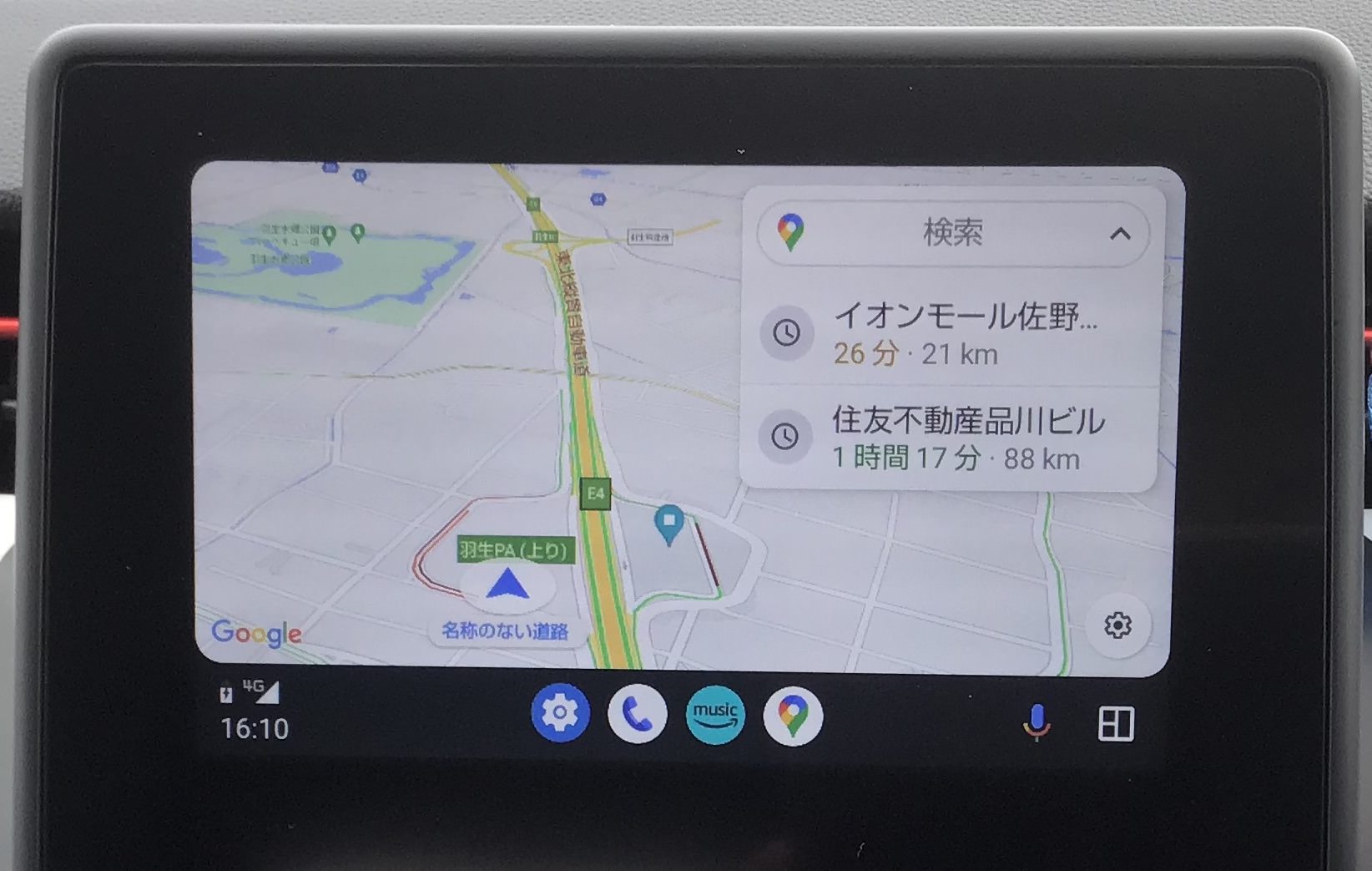 Android Auto　スマホ　Googleマップ　同時使用