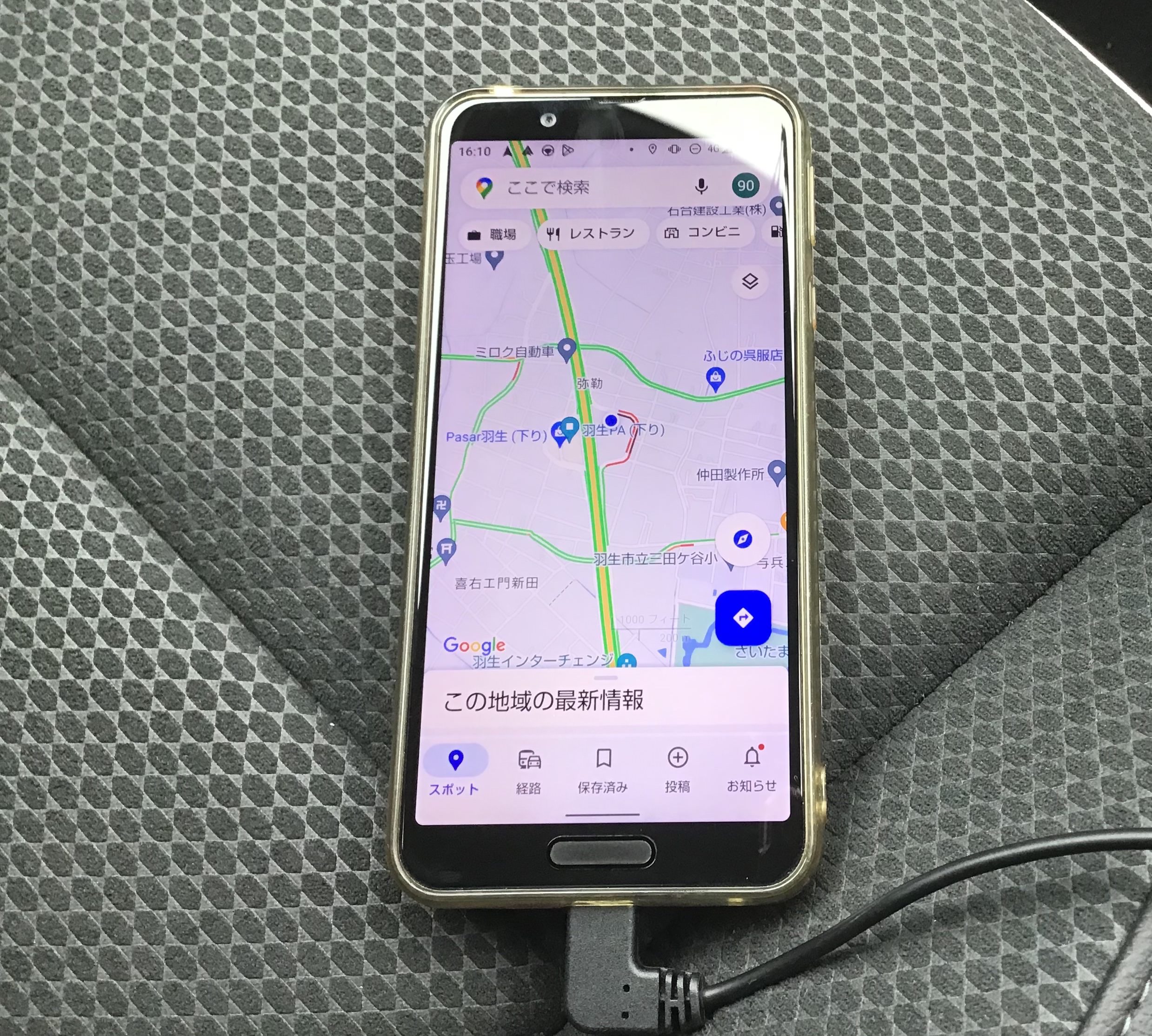 Android Auto　スマホ　Googleマップ　同時使用　スマホ側
