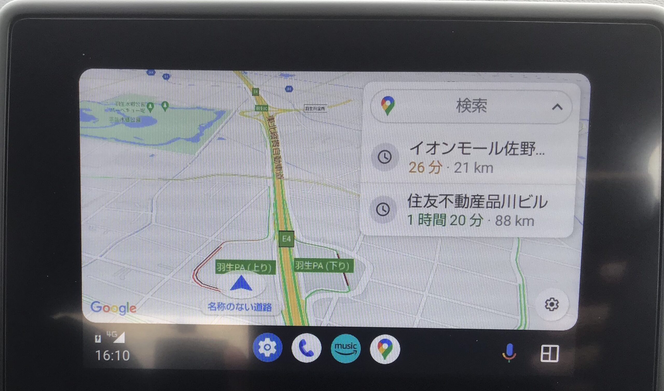 Android Auto　スマホ　Googleマップ　同時使用　別々