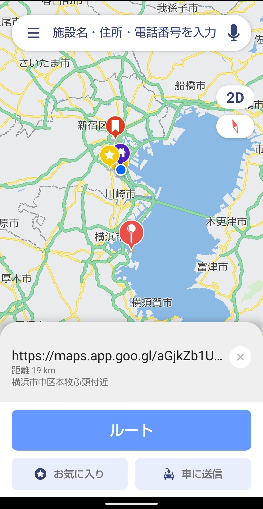 Googleマップ→moviLink共有　他の場所