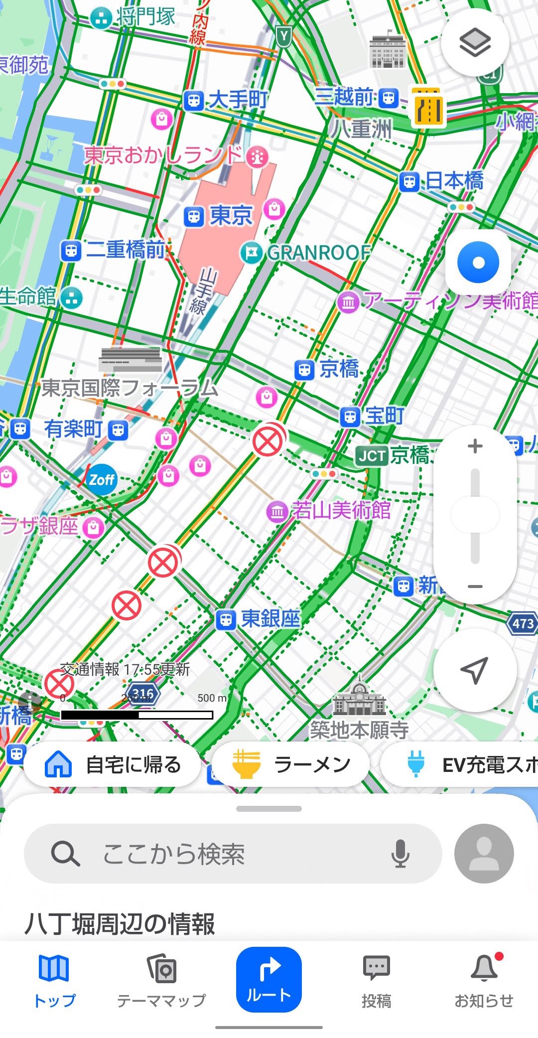 Yahoo!マップ　地図の種類　切り替え　交通状況アイコン