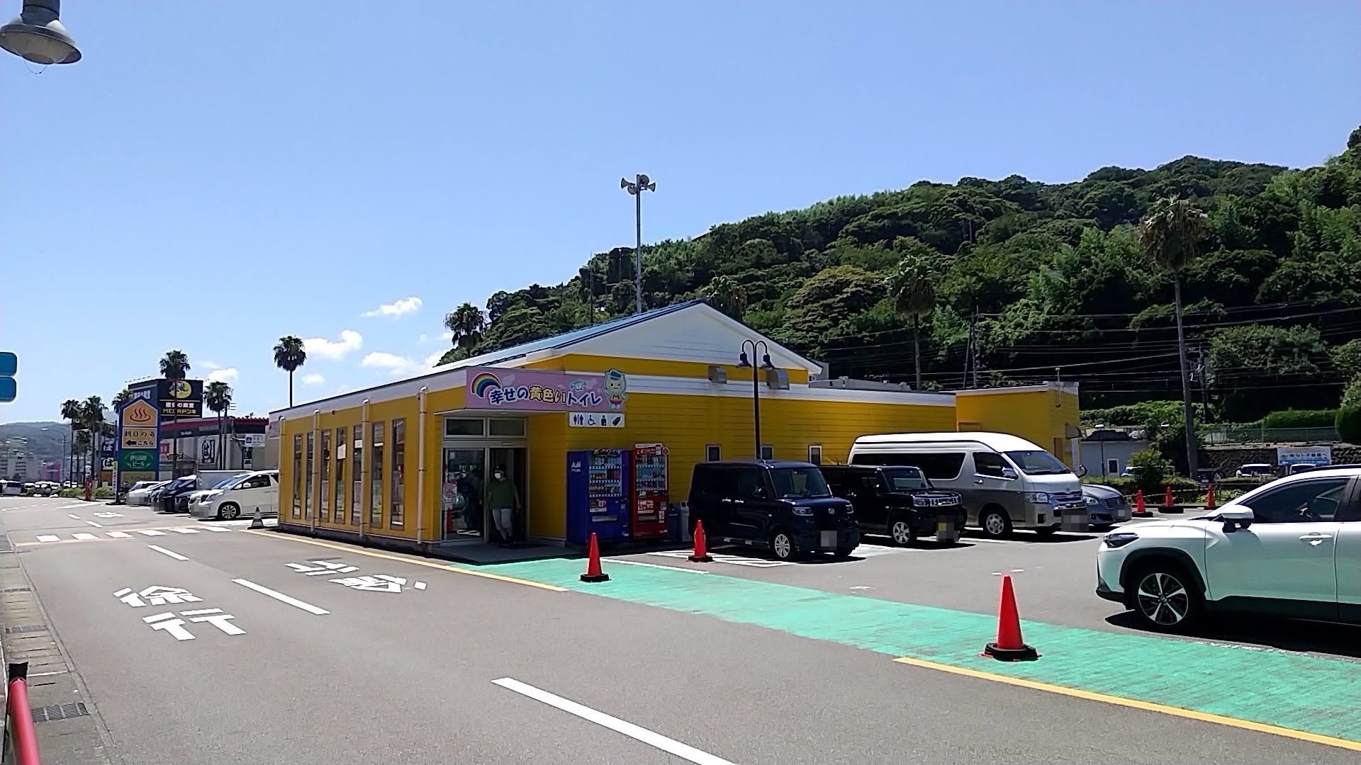 道の駅 伊東マリンタウン　黄色いトイレ