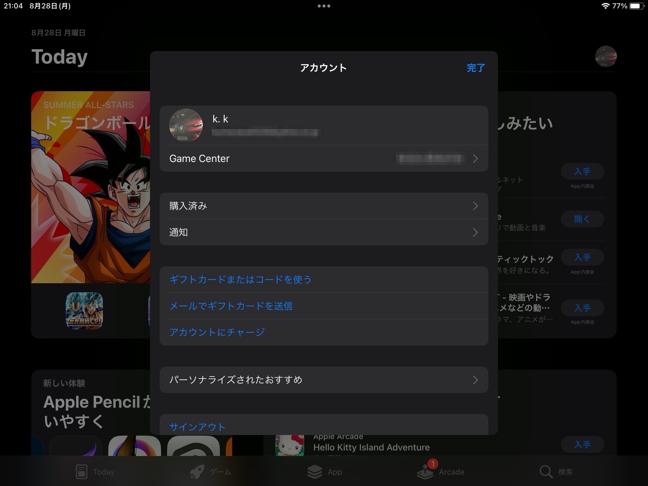 iPad復元後手動で設定　Appleアプリ