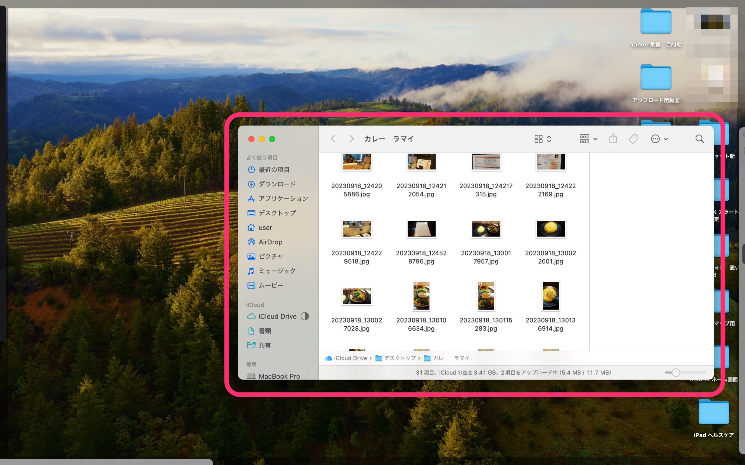 macOS Sonoma　壁紙をクリックしてデスクトップを表示　Finderを開く