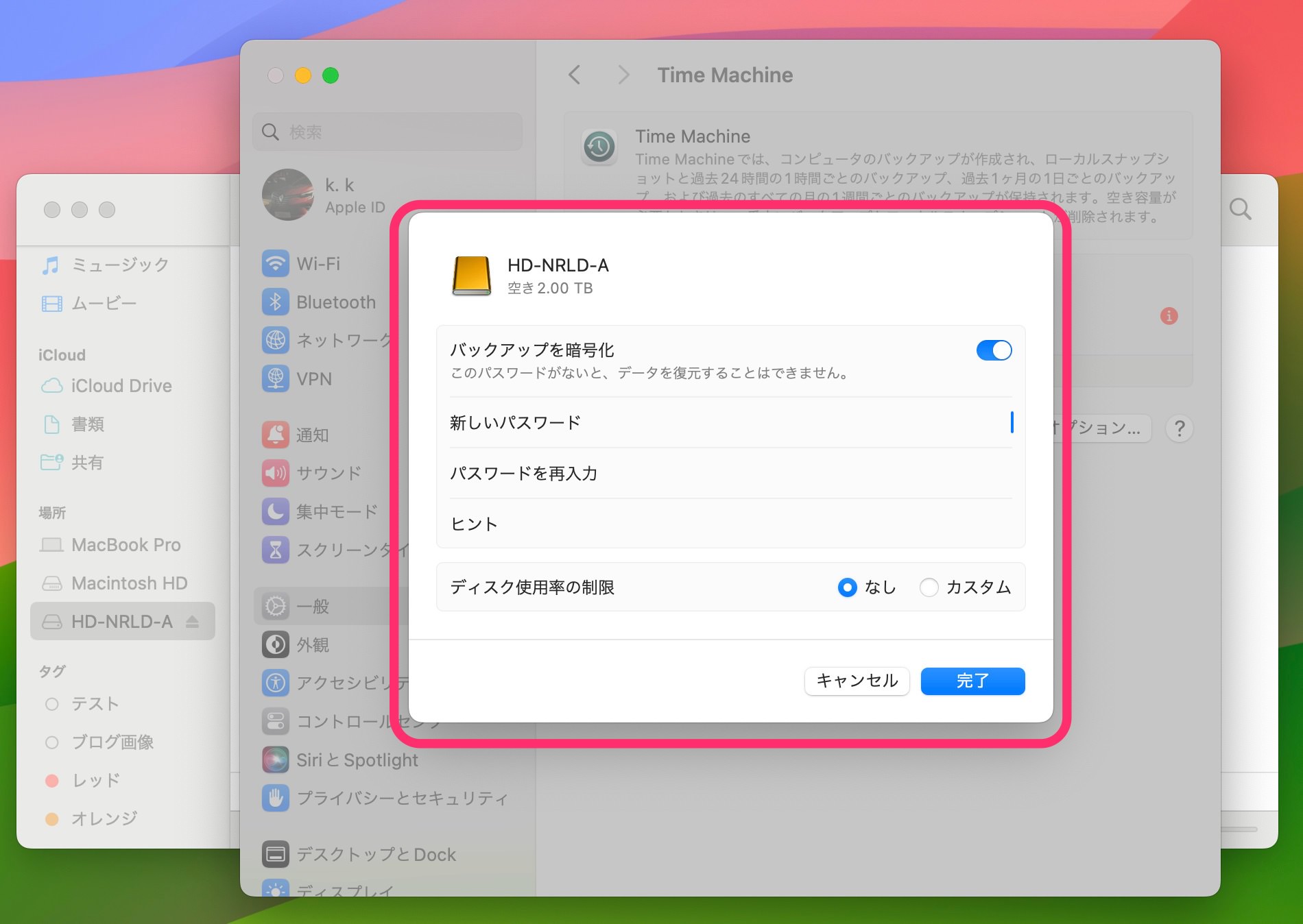 MacのTime Machine　ストレージ追加　パスワード等