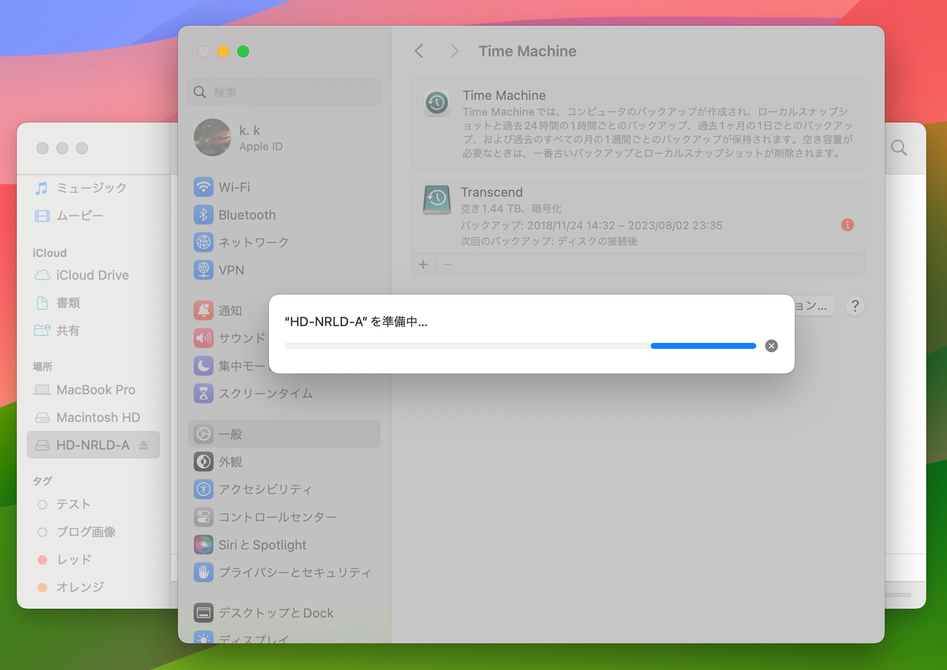 MacのTime Machine　ストレージ追加　準備