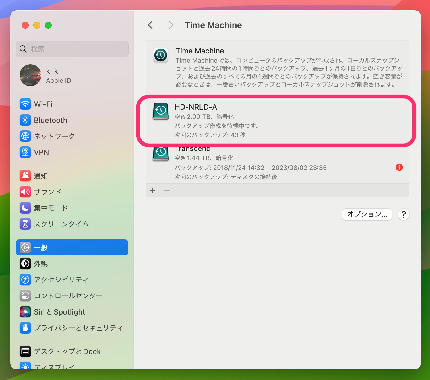 MacのTime Machine　ストレージ追加 準備中