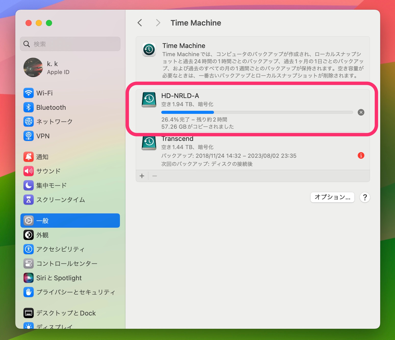 MacのTime Machine　ストレージ追加　バックアップ中