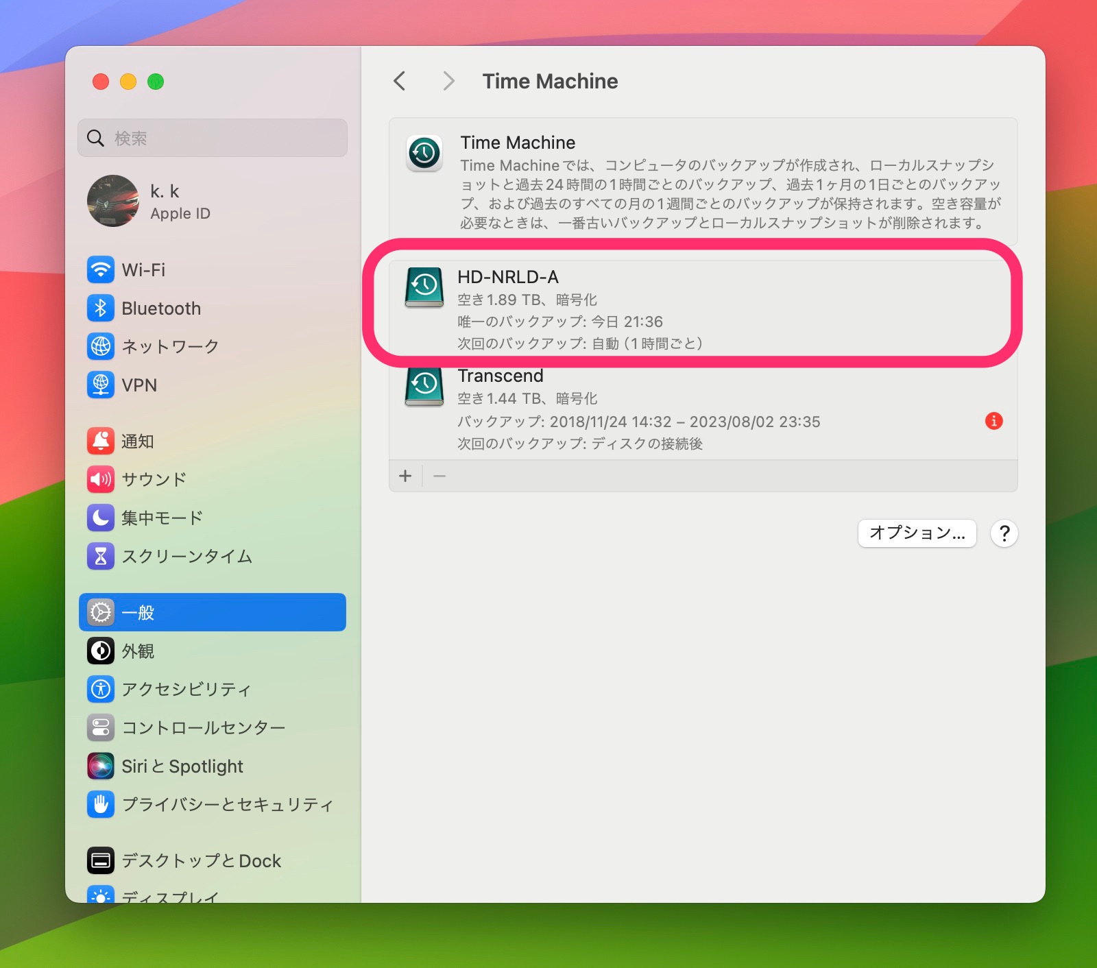 MacのTime Machine　ストレージ追加　完了確認