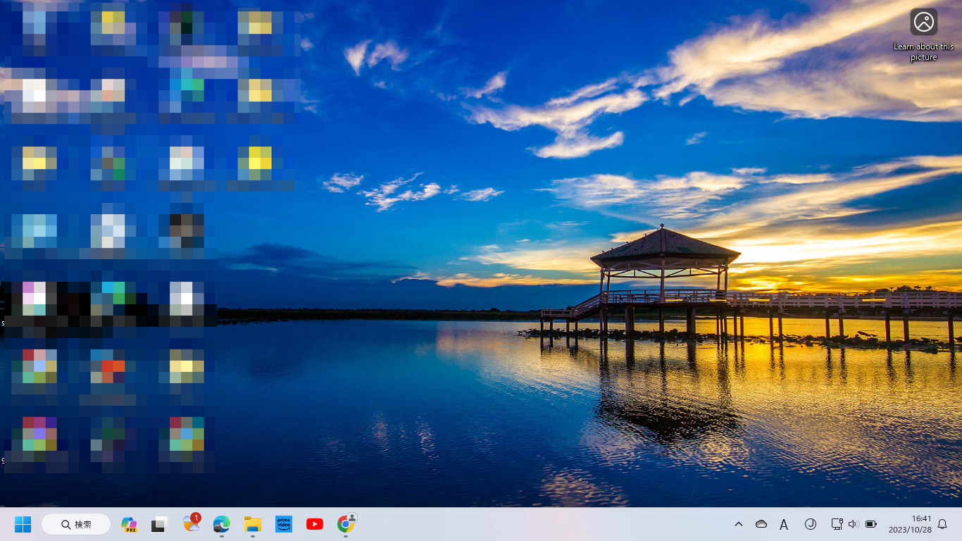 Windows11 個人用設定テーマ　スポットライト タイ