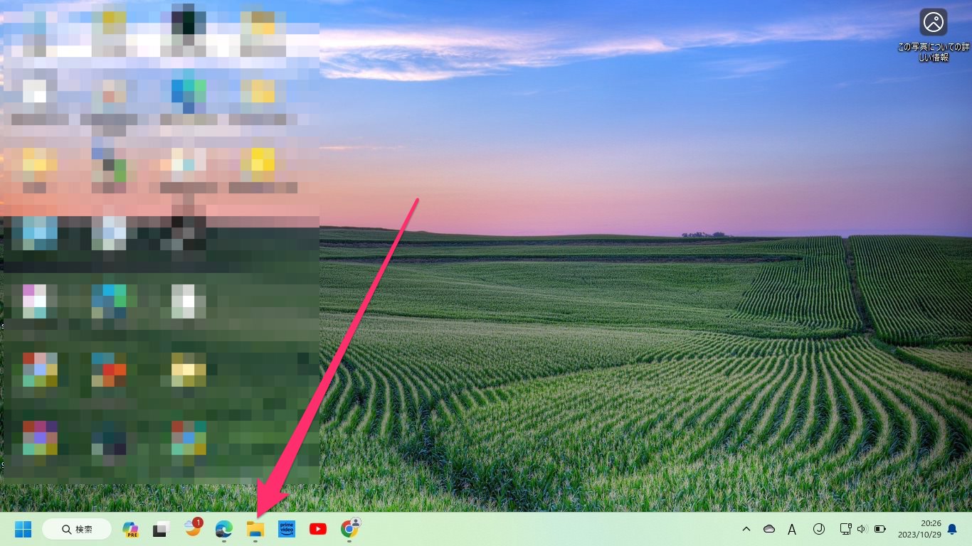 Windows11 タスクーバーのボタンまとめ設定　デフォルトチェック