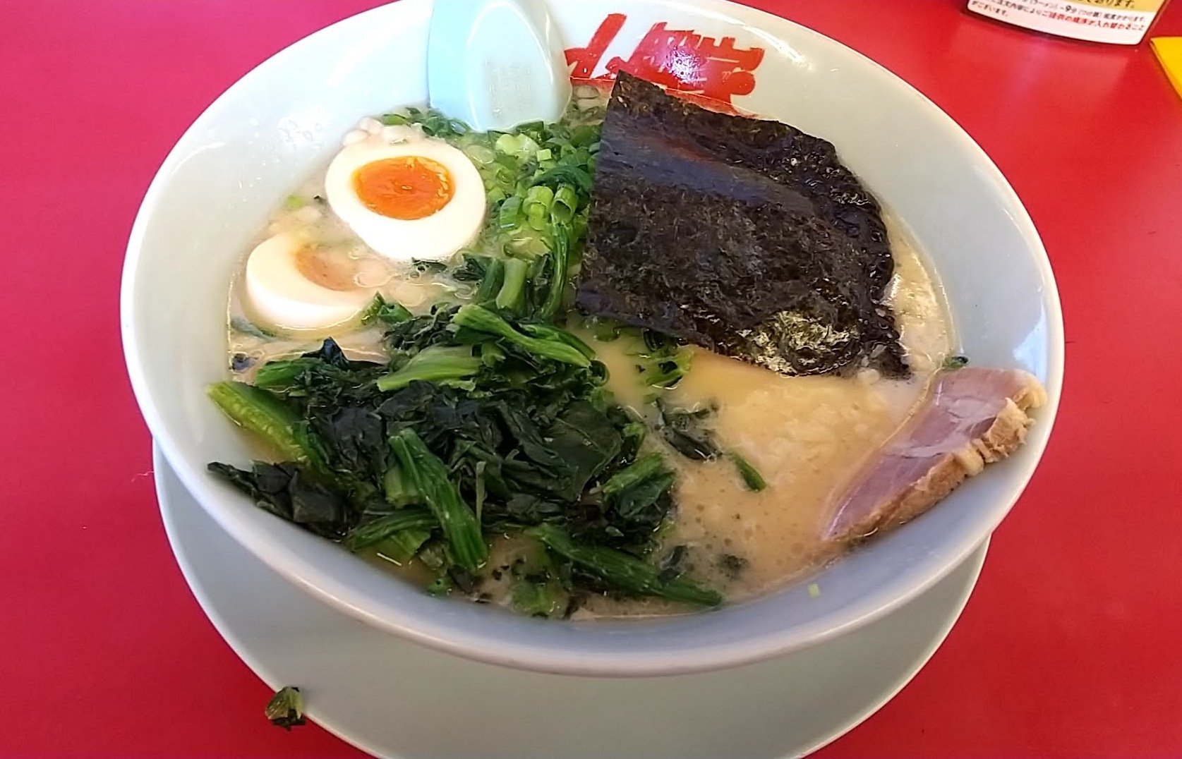 山岡家　プレミアム塩とんこつラーメン　ほうれん草　注文後