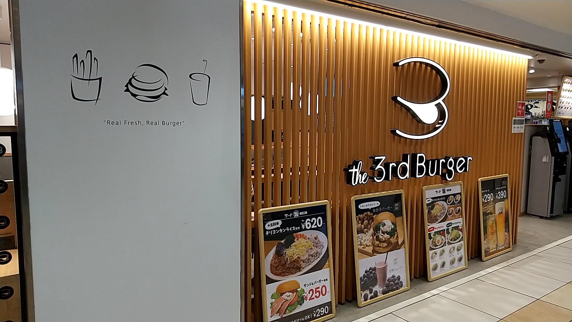 the 3rd Burger　八重洲地下街店　店舗