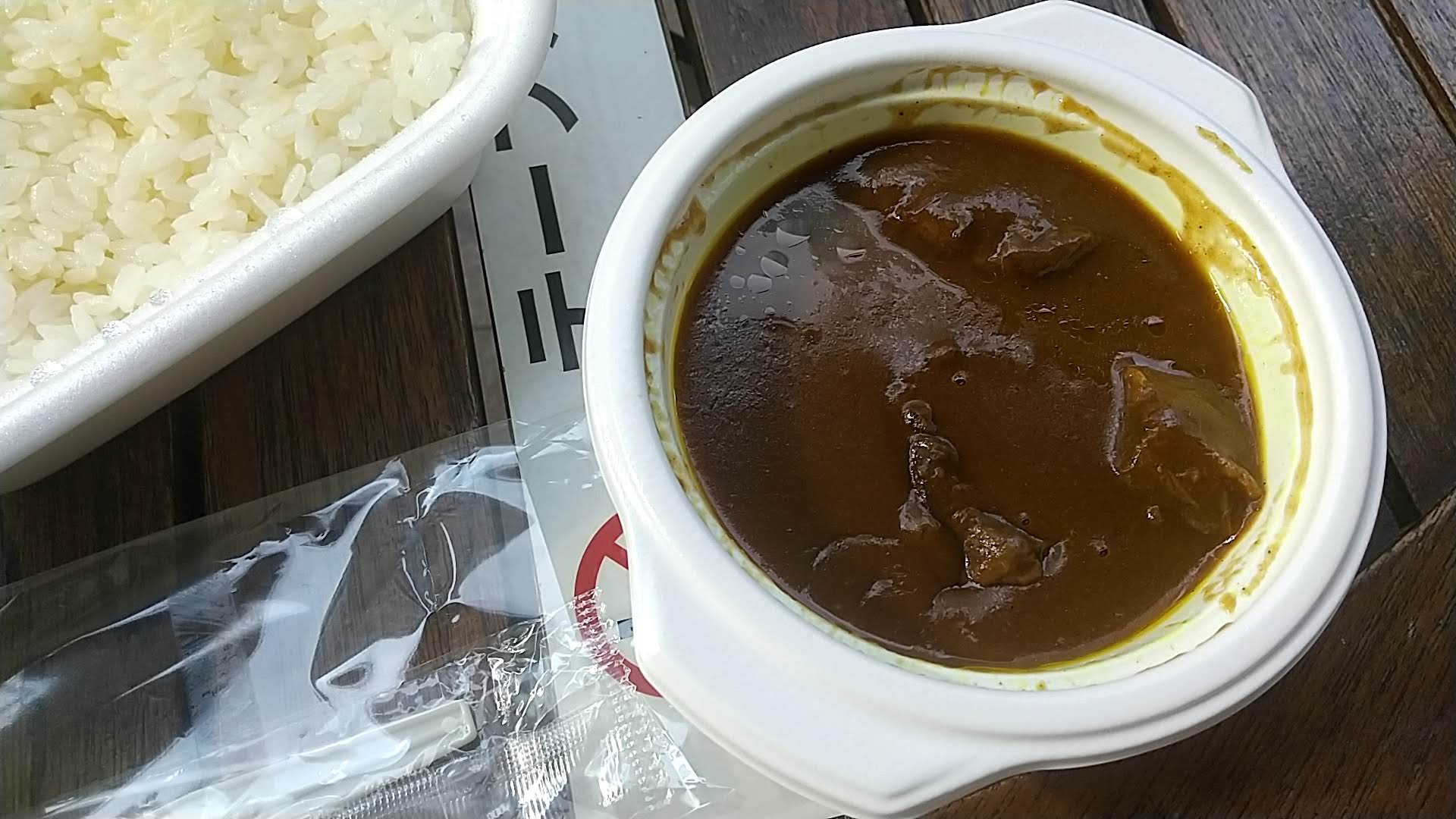 欧風カレー オーベルジーヌ ビーフカレー　ビーフ