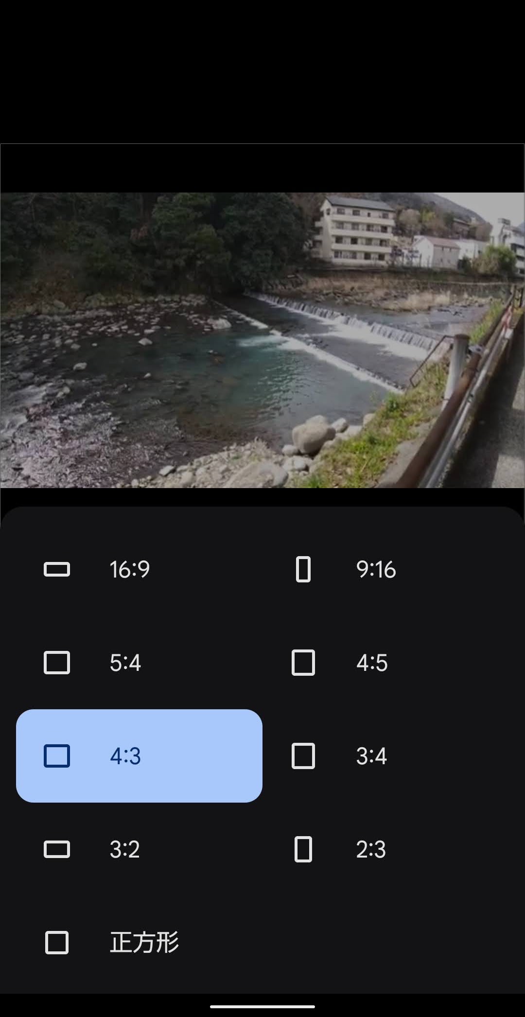 Googleフォト　ハイライト動画　比率設定