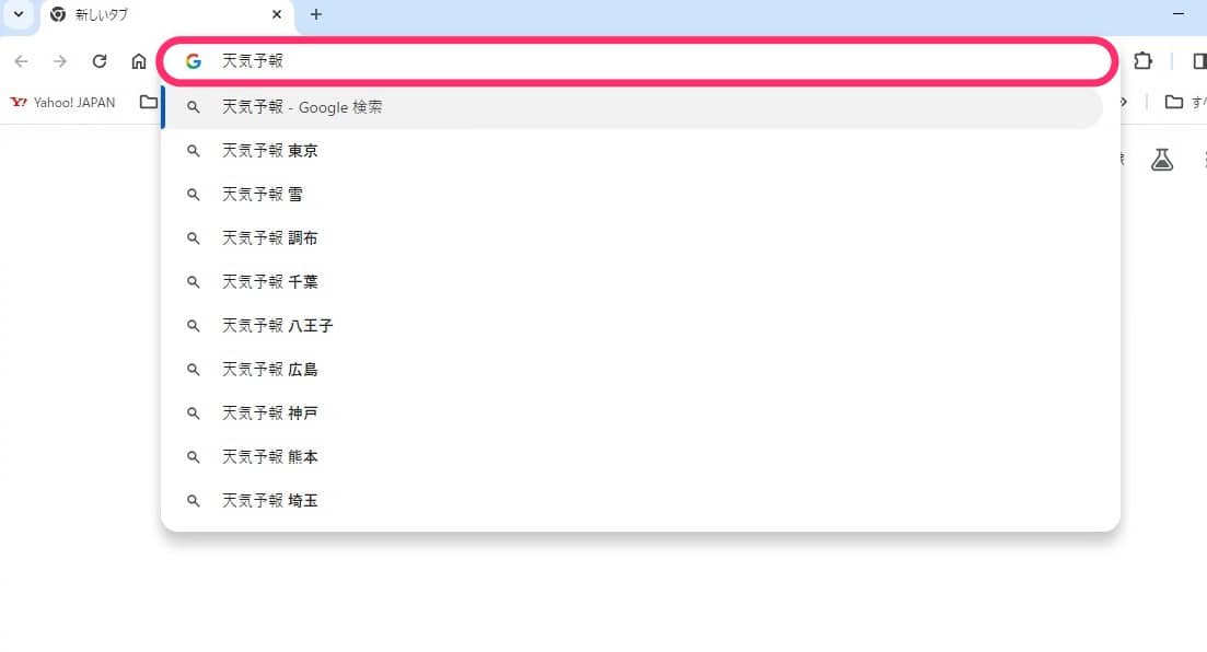 Google検索　日本語単語を英単語に　開く