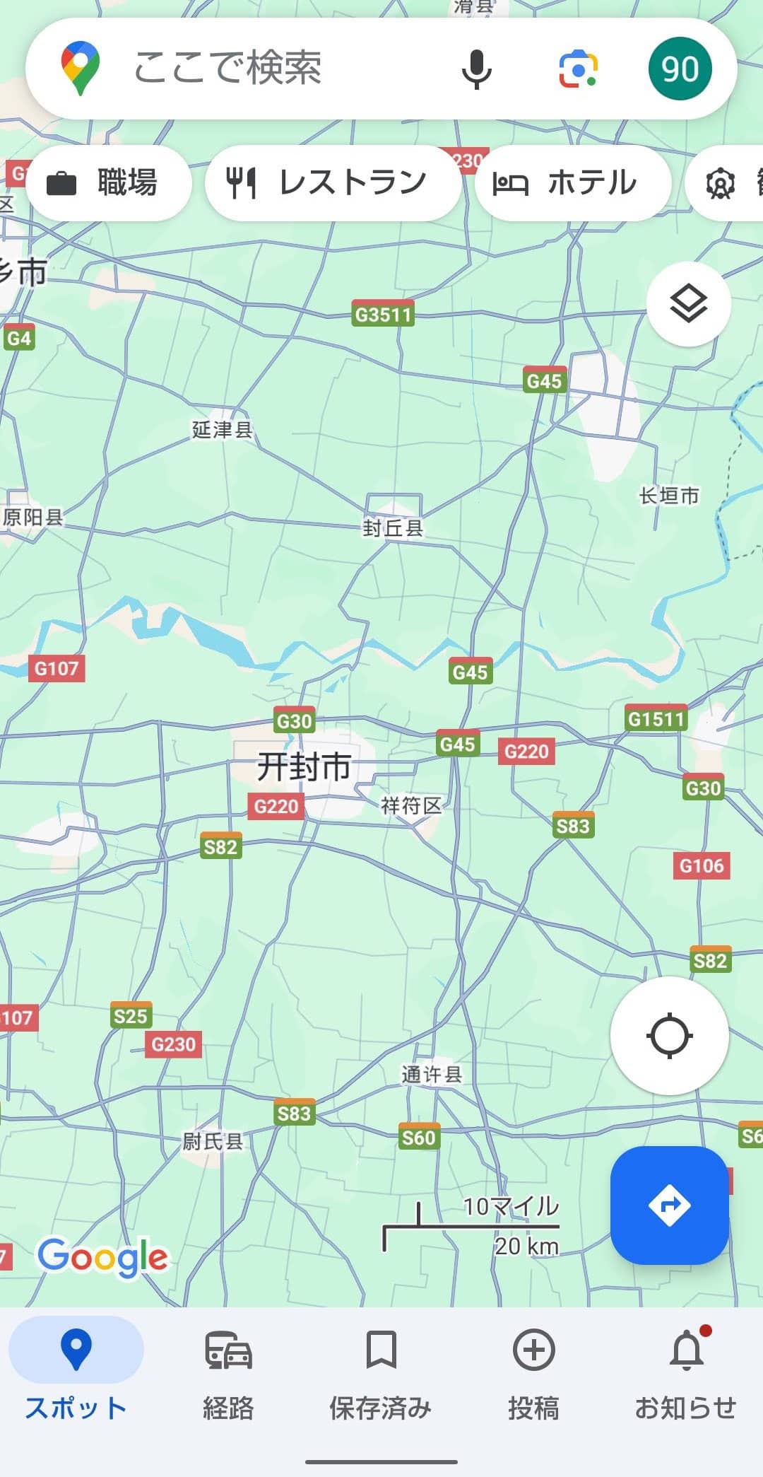 Googleマップ AQIを表示　中国