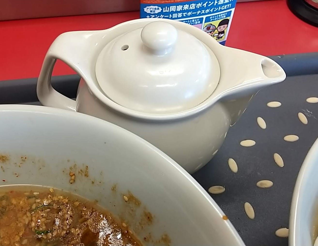 山岡家　味噌つけ麺　スープ割り
