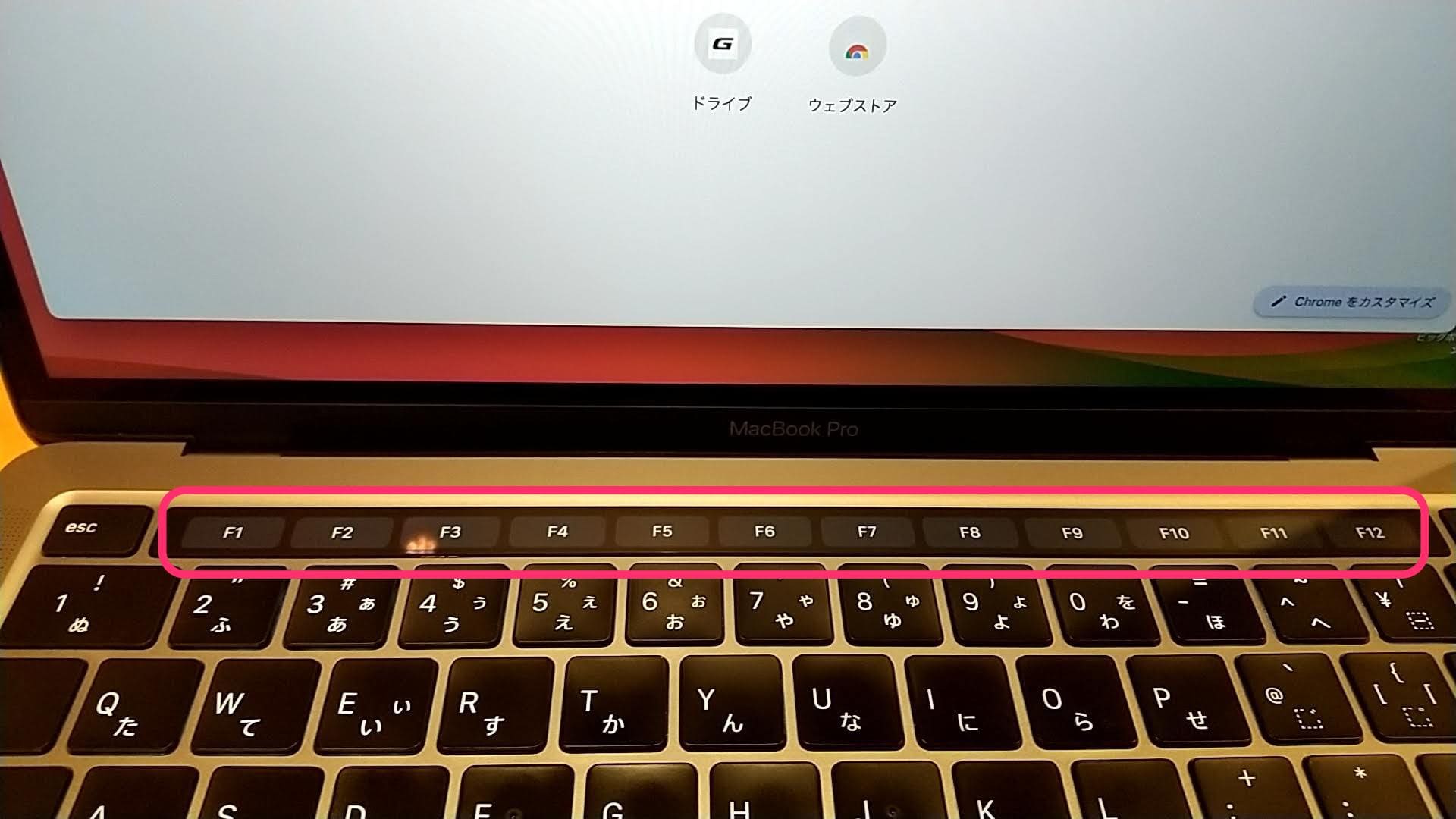 MacBook Touch Bar　ファンクションキー表示　表示後