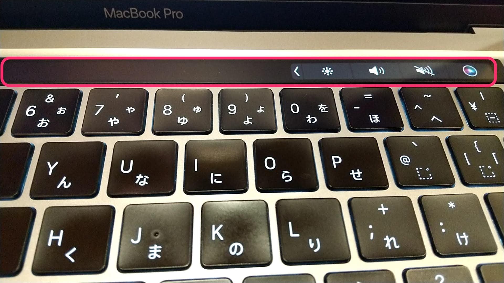 MacBook Touch Bar　ファンクションキー表示