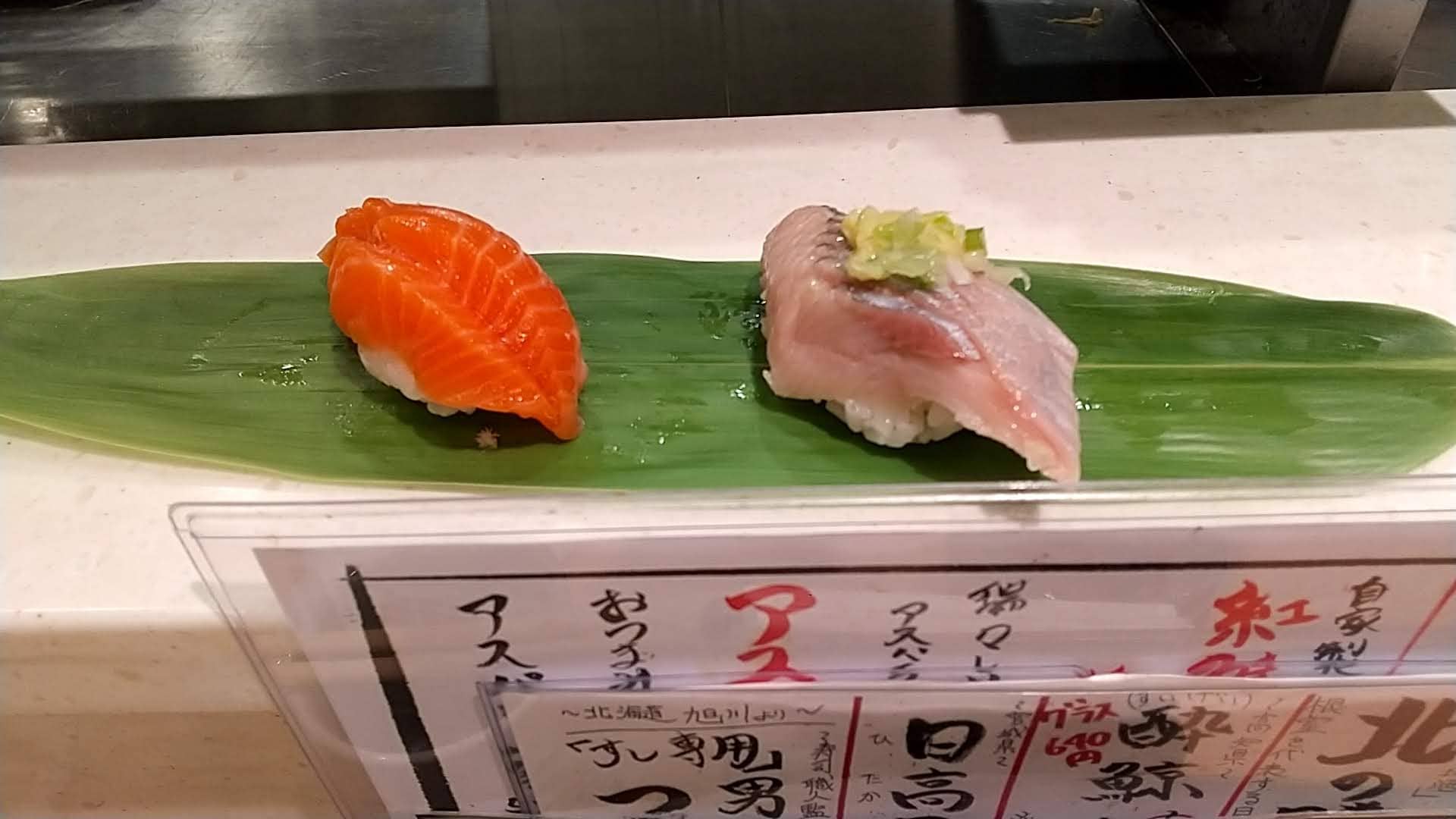 立食い寿司 根室花まる　サーモン