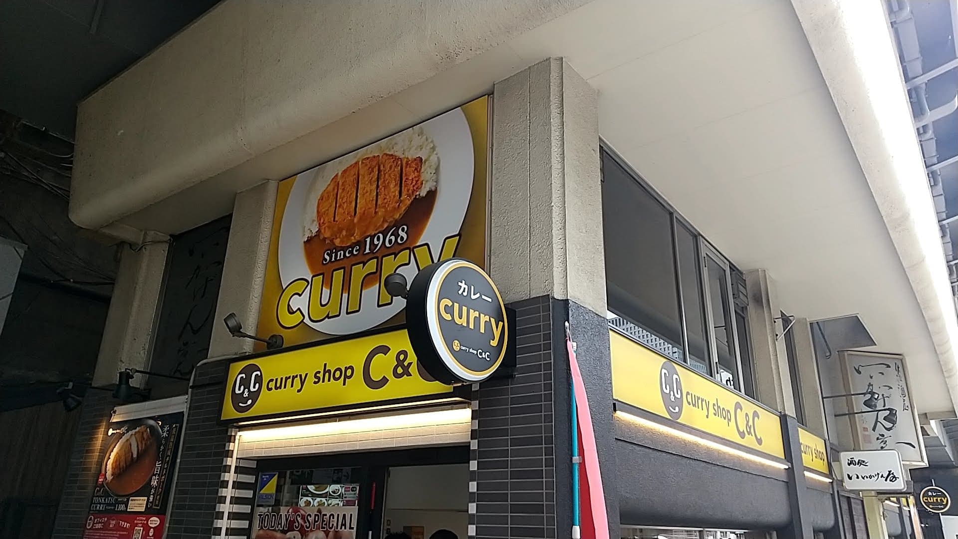 curry shop C&C　有楽町店