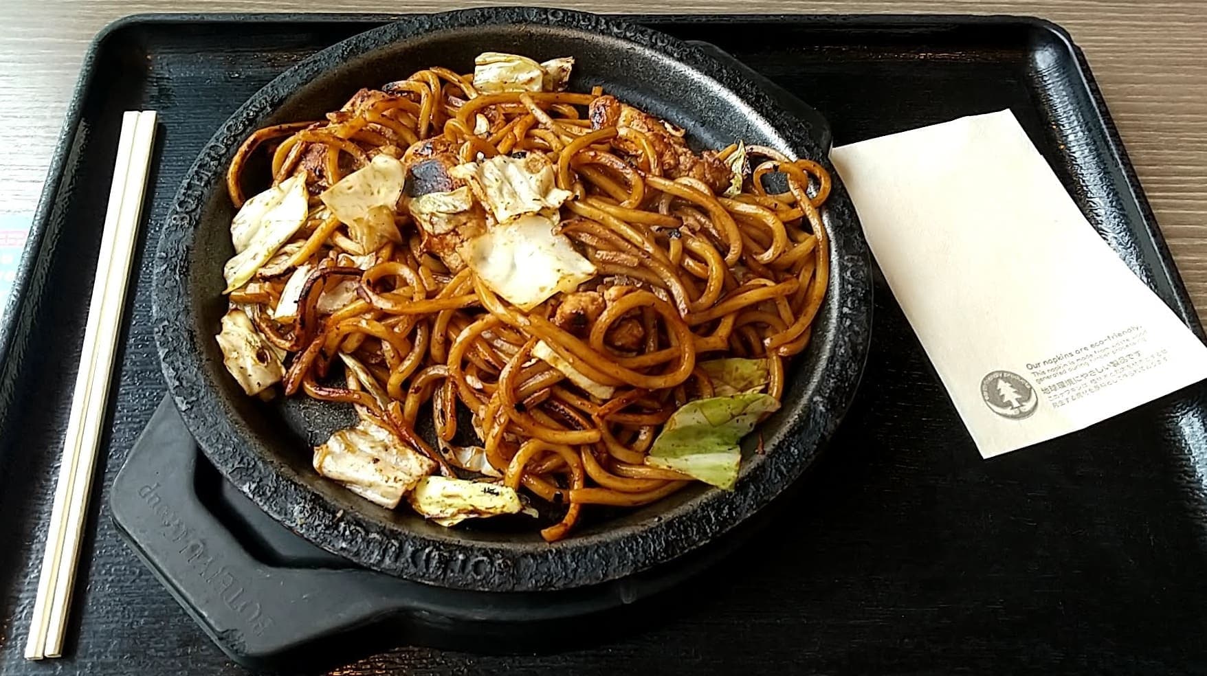 てっぱん屋台 ダイバーシティ東京プラザ店　ひるぜん焼きそば