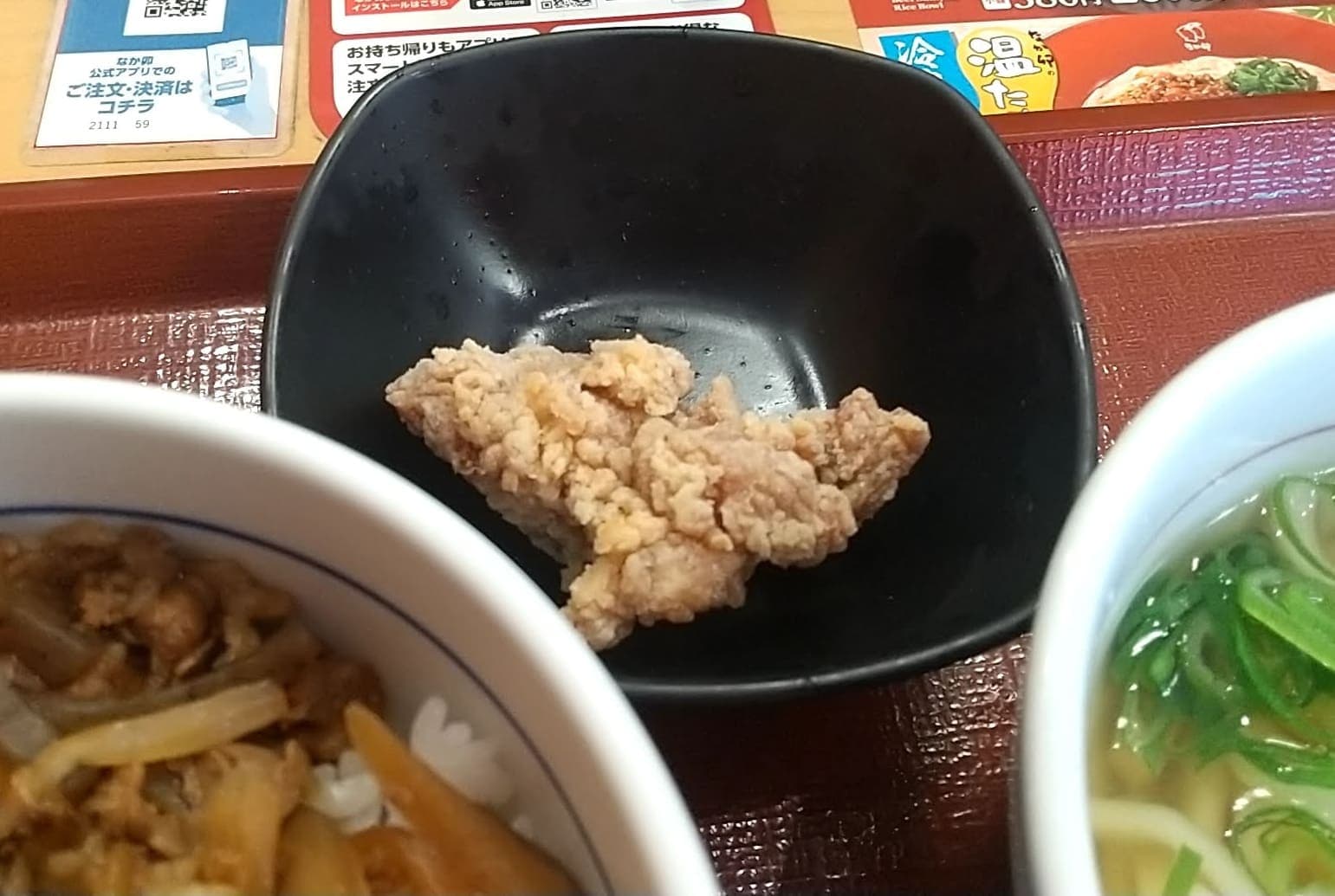 なか卯　牛すき丼セット　鶏から