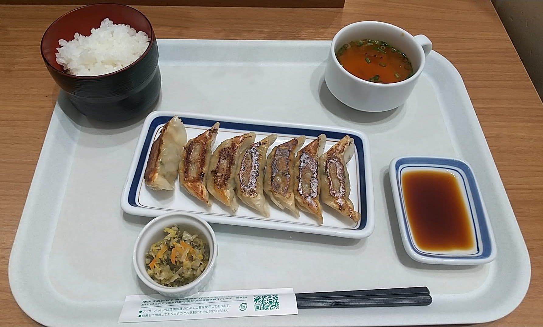 リンガーハット　ぎょうざ7個定食