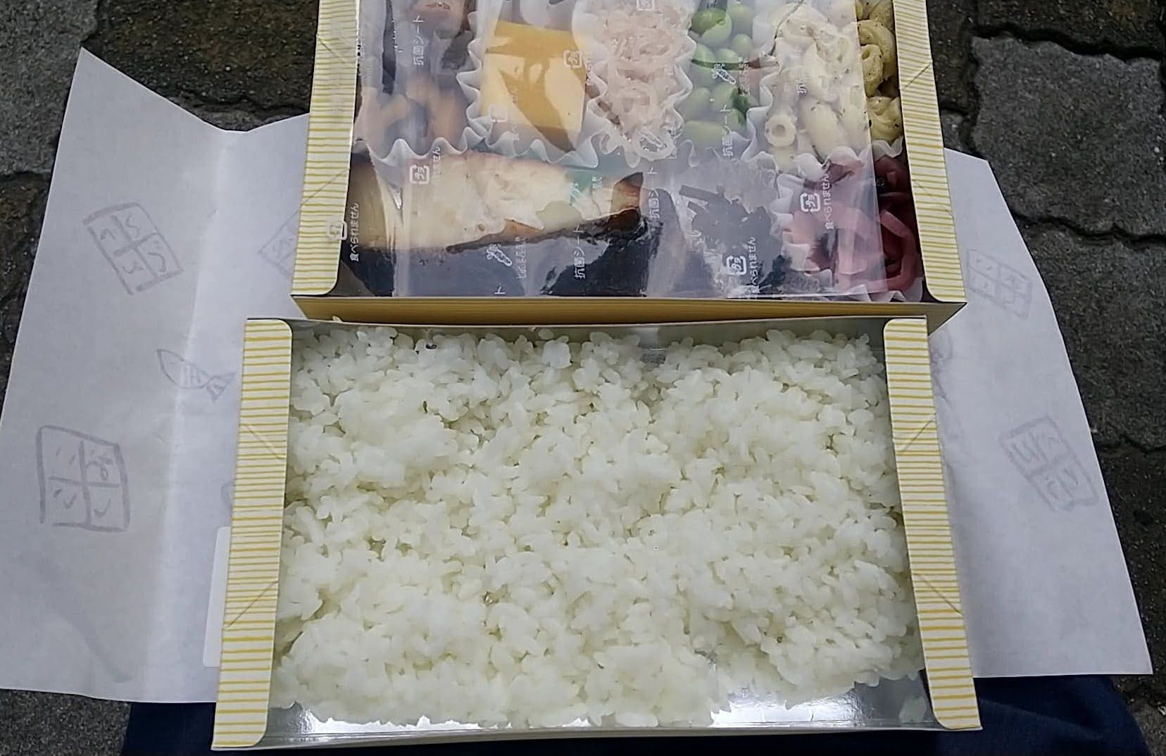 魚屋さんのお弁当 金兵衛　銀だら西京漬け焼き弁当 ご飯