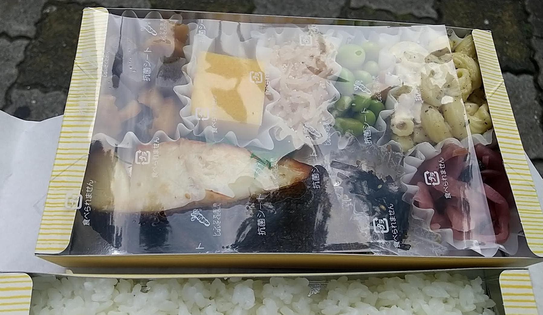 魚屋さんのお弁当 金兵衛　銀だら西京漬け焼き弁当　おかず