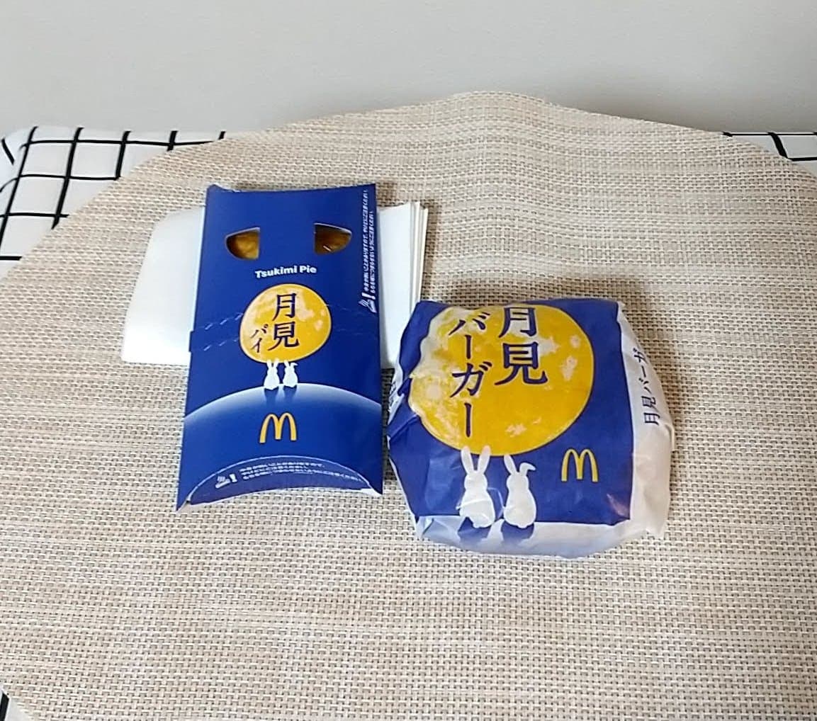 マクドナルド　月見バーガー　きなこもちとあんこの月見パイ