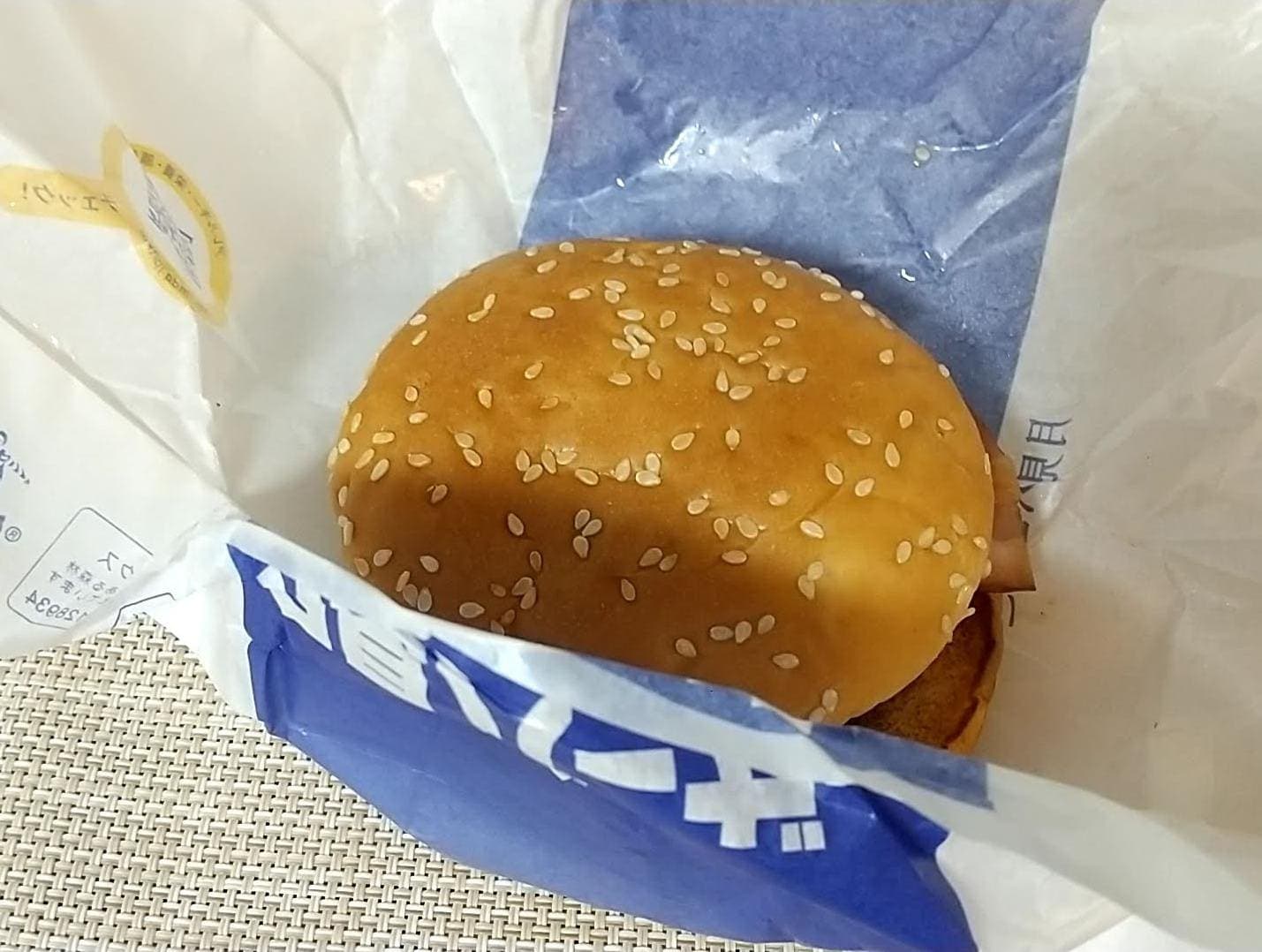 マクドナルド　月見バーガー　