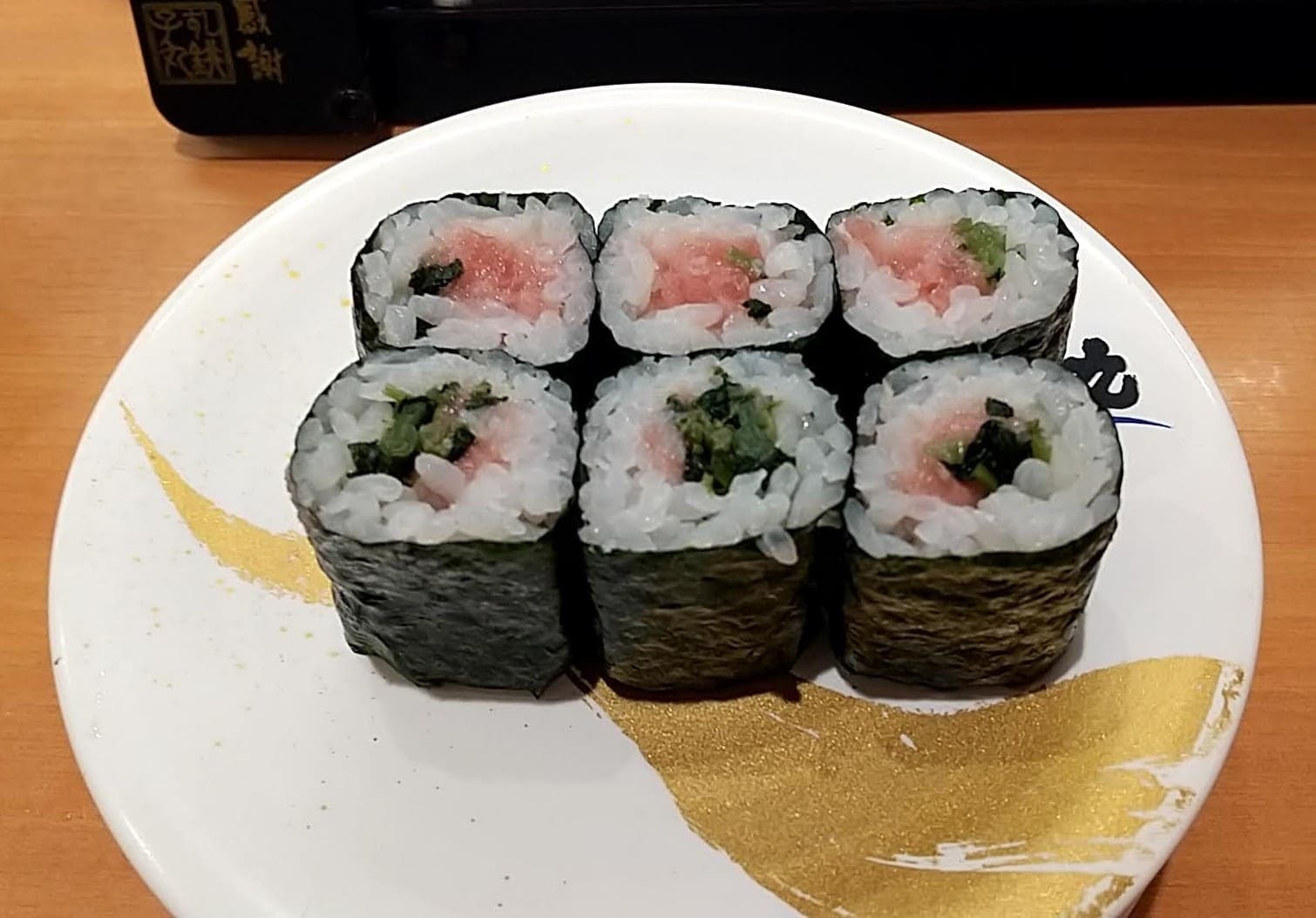 銚子丸　葉わさびねぎとろ