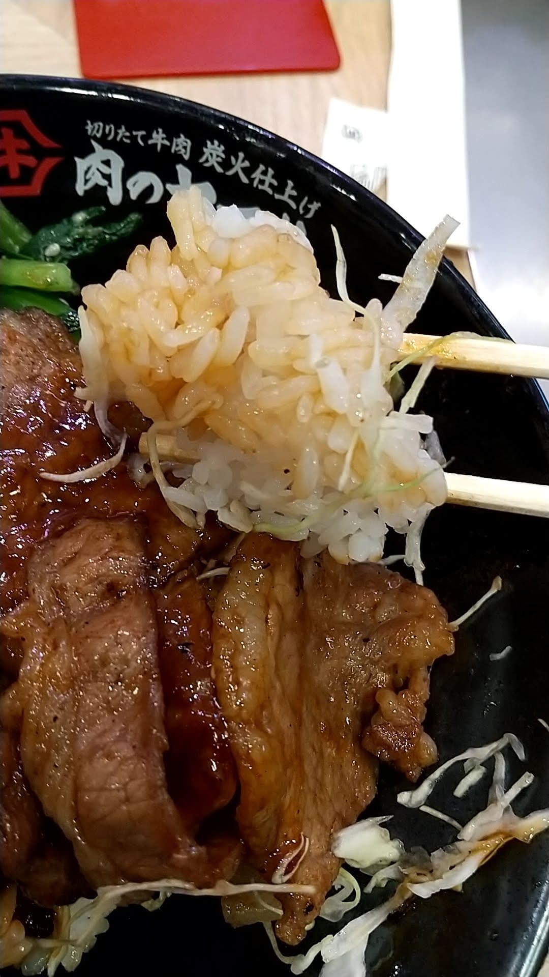 肉のヤマ牛　牛ハラミ&カルビ焼肉丼　ご飯