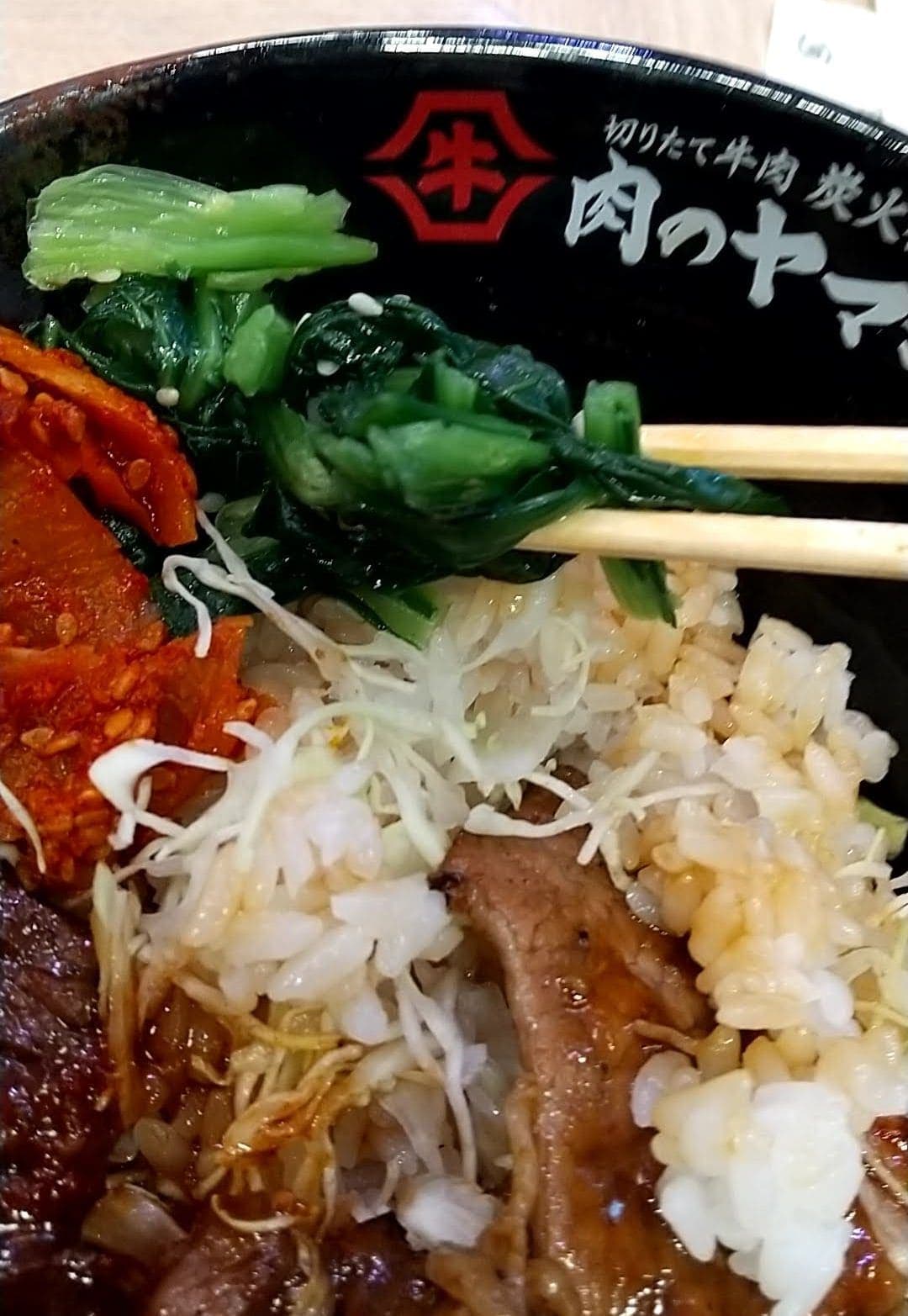 肉のヤマ牛　牛ハラミ&カルビ焼肉丼　漬物