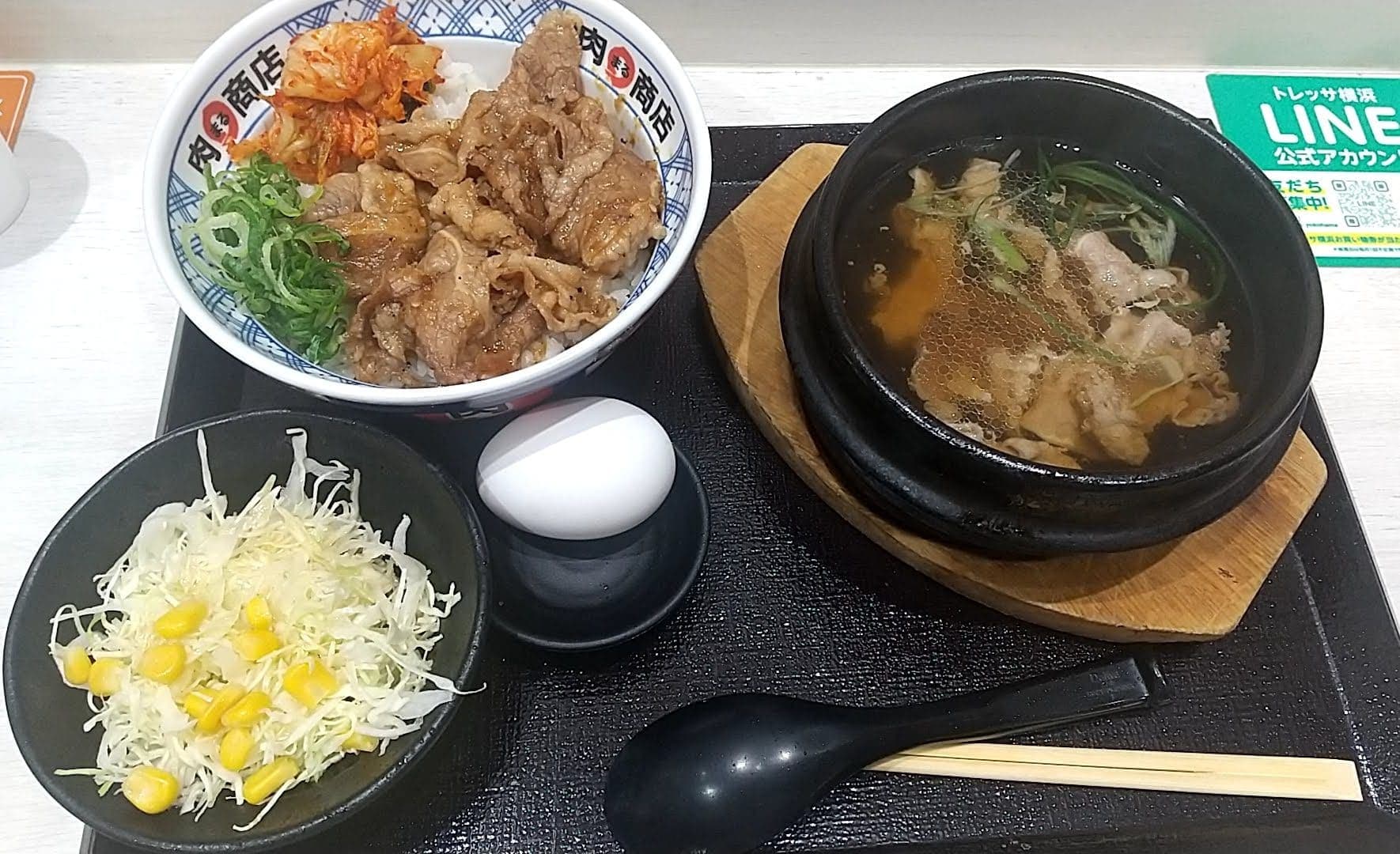 肉丸商店　トレッサ横浜店　肉丸セット 牛カルビ丼