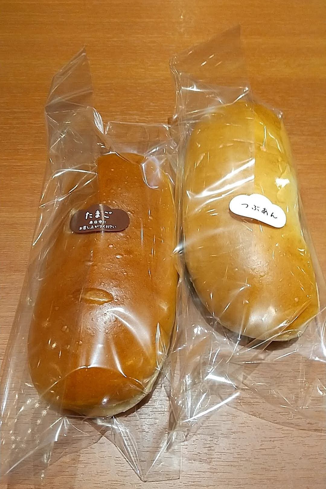 コッペ田島「手作り特製たまご」と「つぶあんバターホイップ」　買う