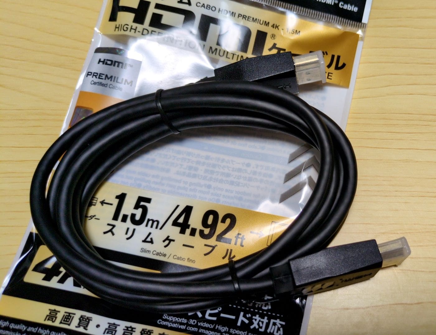 HNDMI切替器　HDMIケーブル長さ