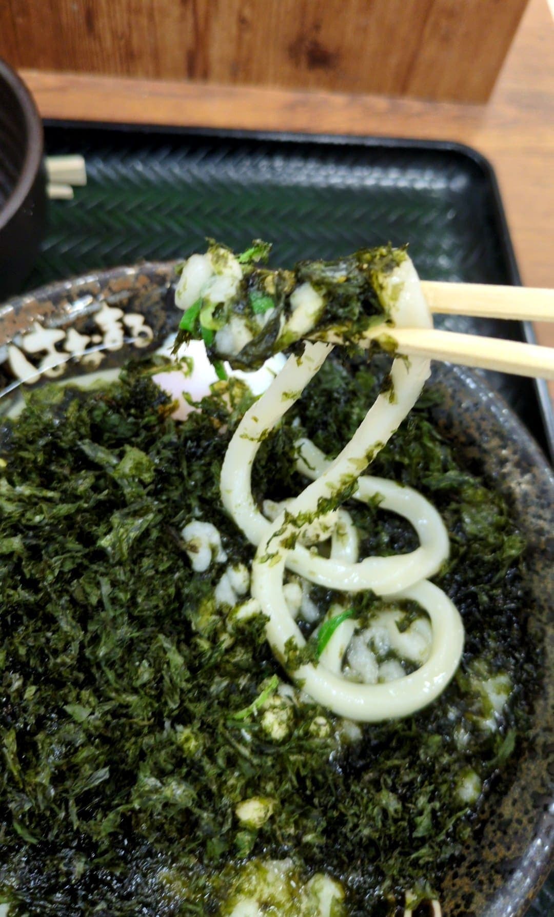 はなまるうどん　焼き海苔バター温玉うどん　食べる