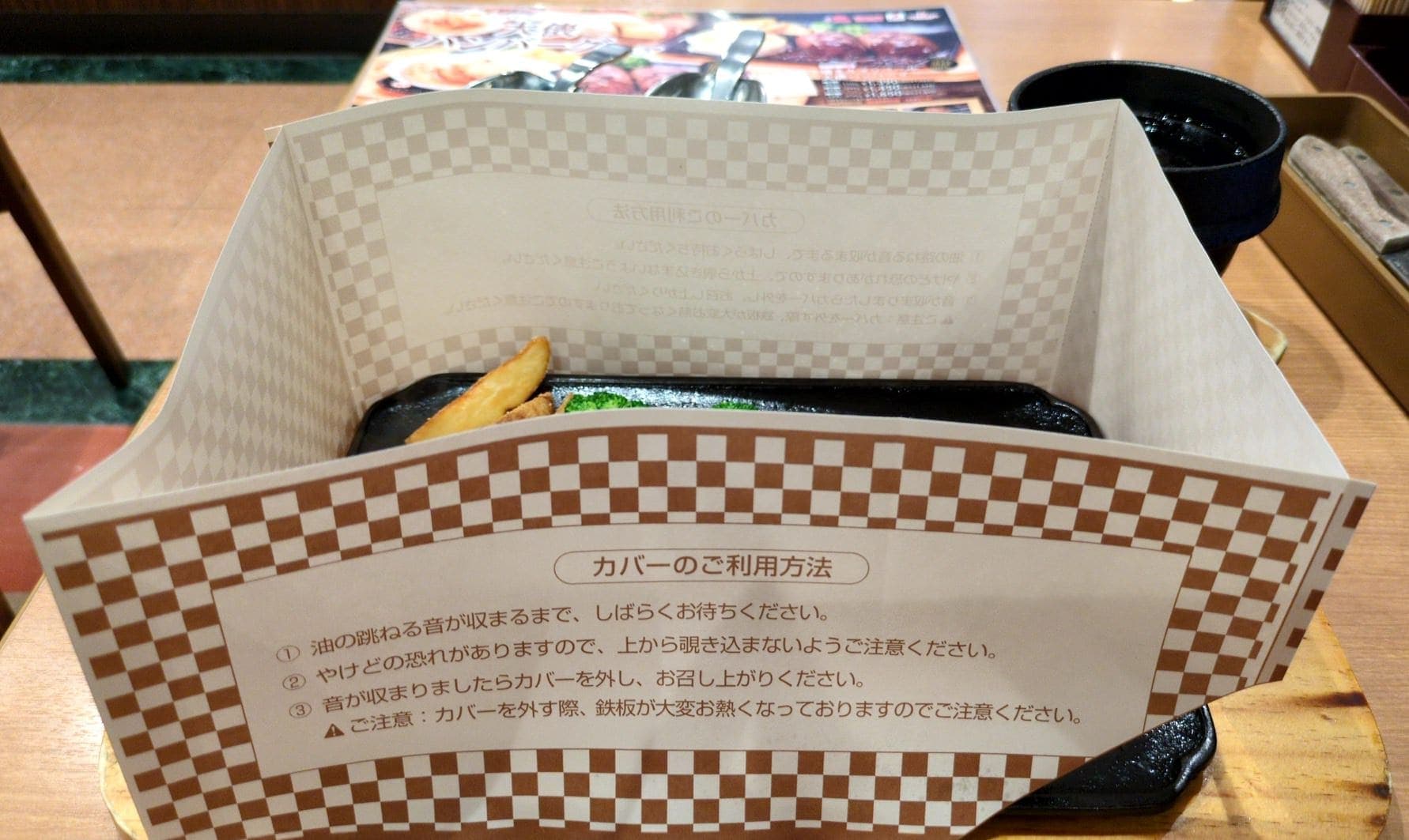 ビッグボーイ　大俵ハンバーグ&カットステーキ　提供