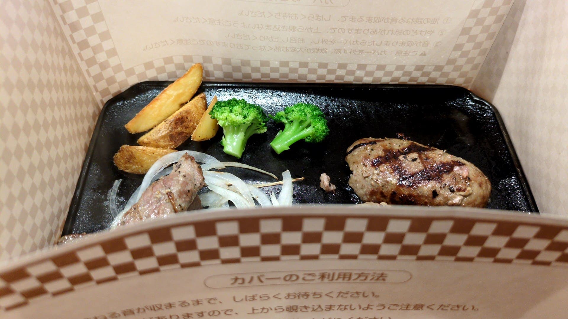 ビッグボーイ　大俵ハンバーグ&カットステーキ　鉄板