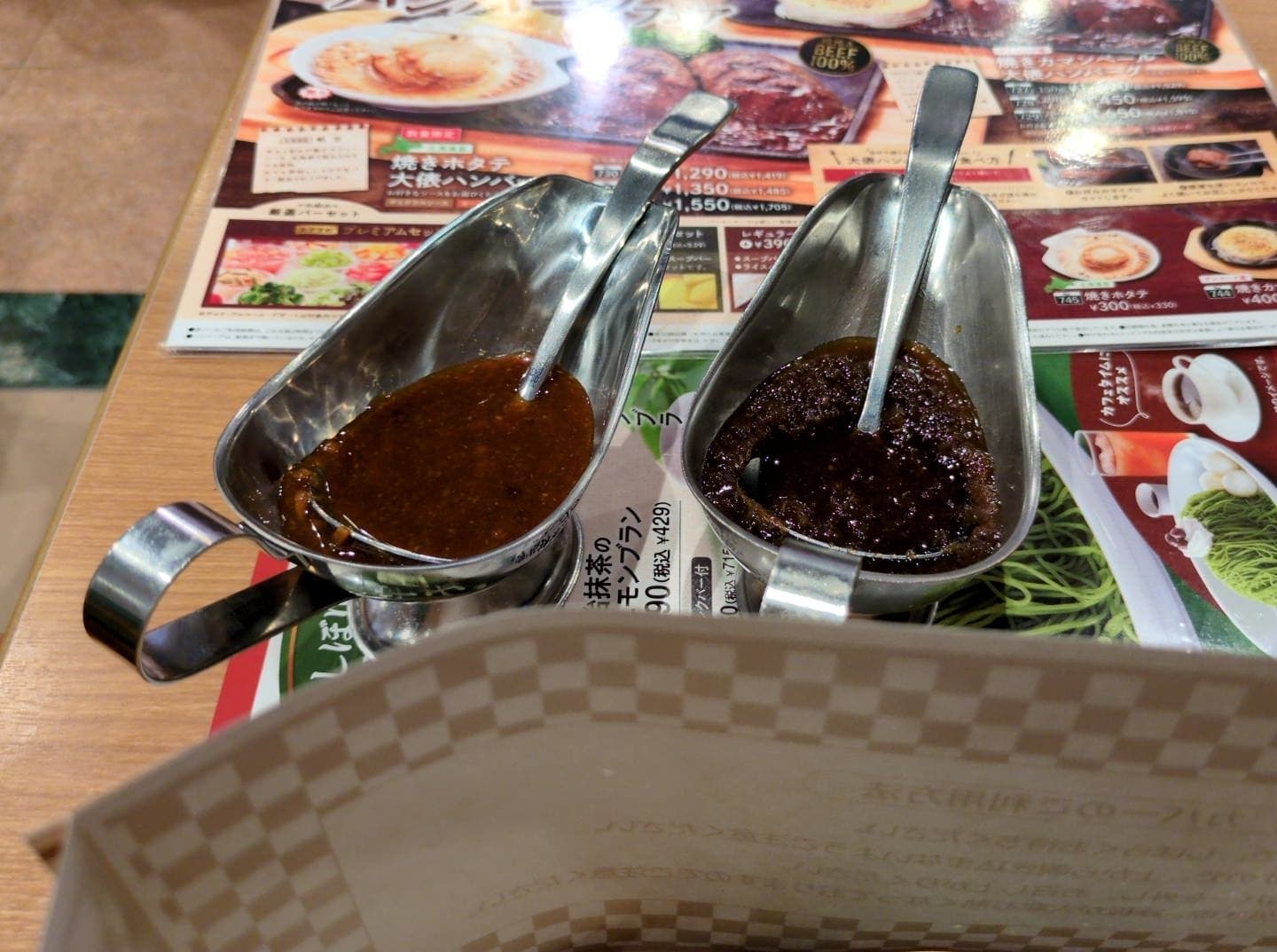 ビッグボーイ　大俵ハンバーグ&カットステーキ　ソース