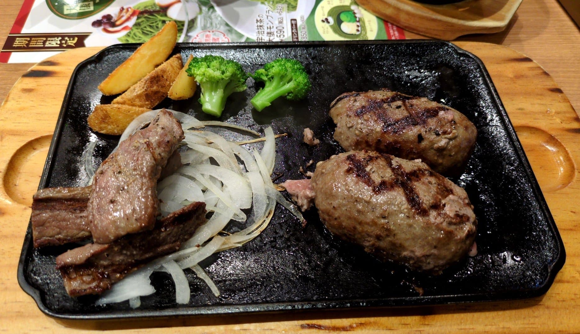 ビッグボーイ　大俵ハンバーグ&カットステーキ 食べる