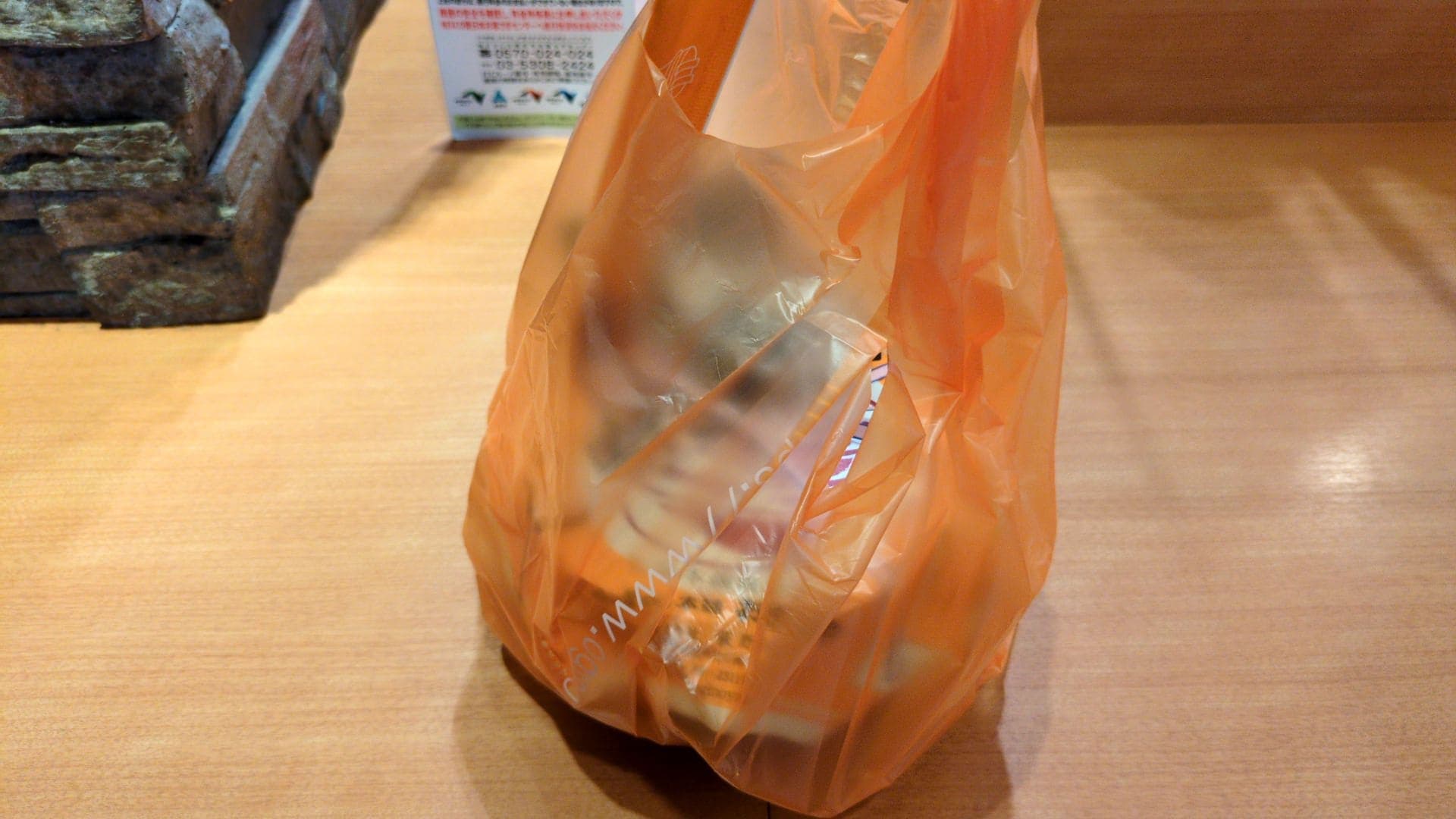 横川サービスエリア　峠の釜飯　食べる