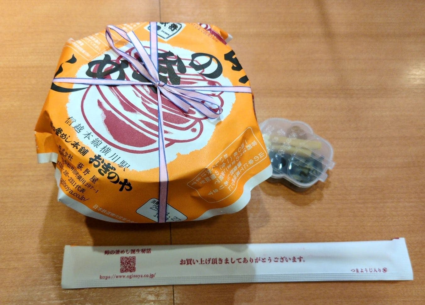 横川サービスエリア　峠の釜飯　パッケージ