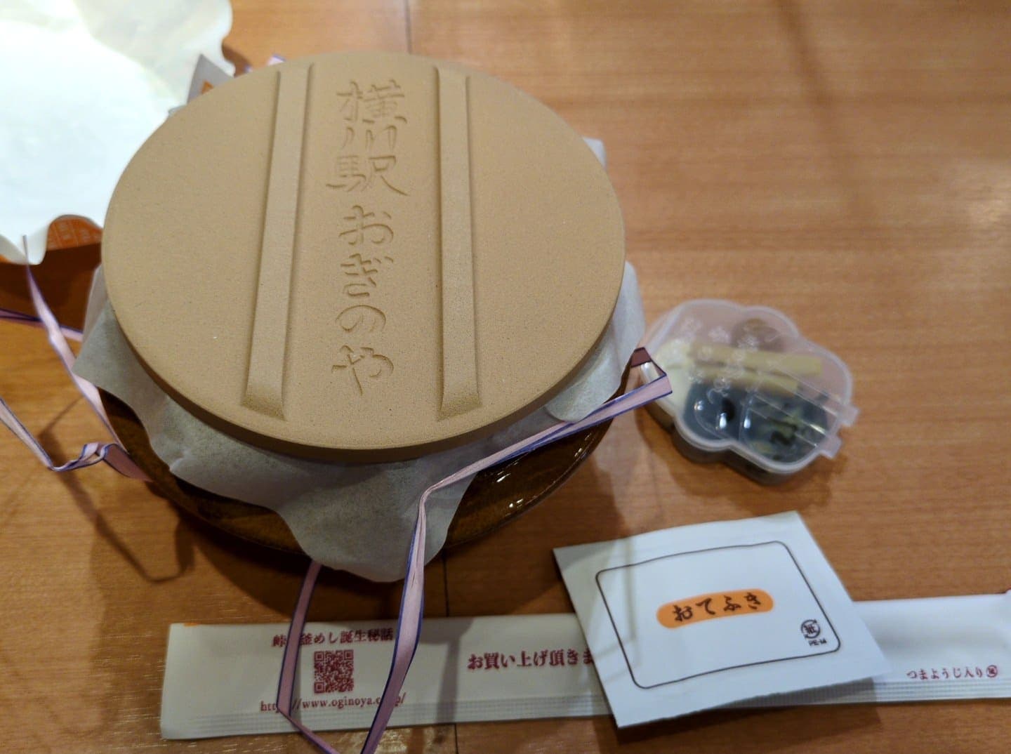 横川サービスエリア　峠の釜飯　容器