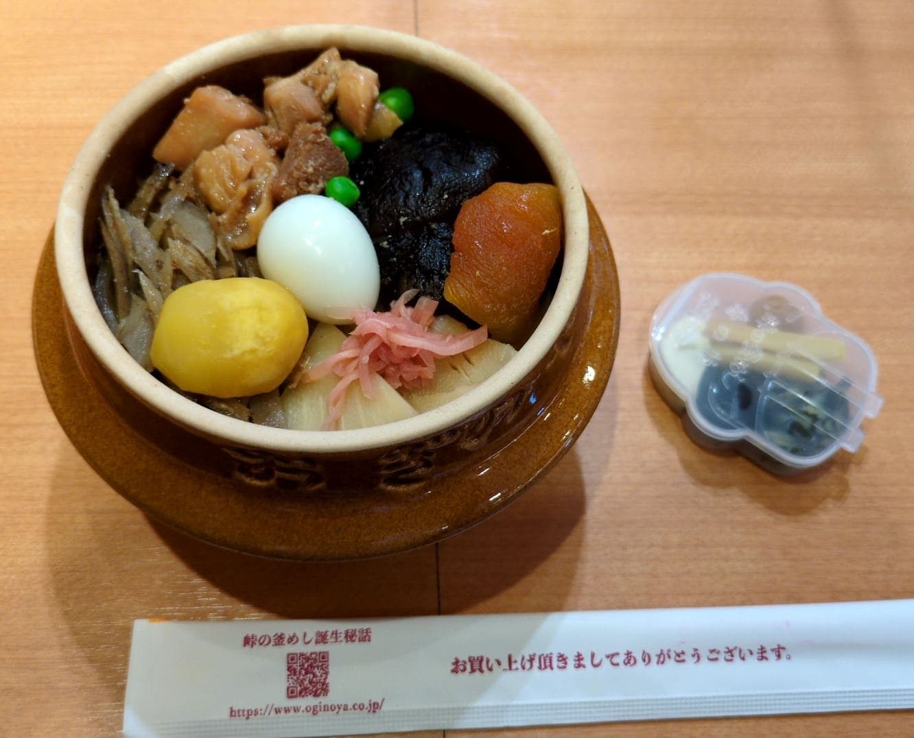 横川サービスエリア　峠の釜飯　開ける